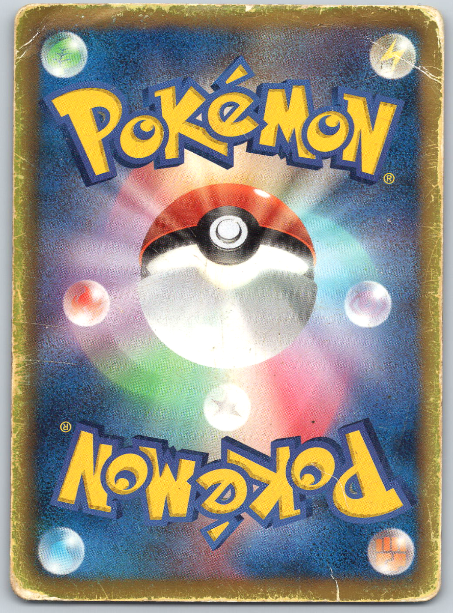 Keldeo 019 - QuickTCG LLC
