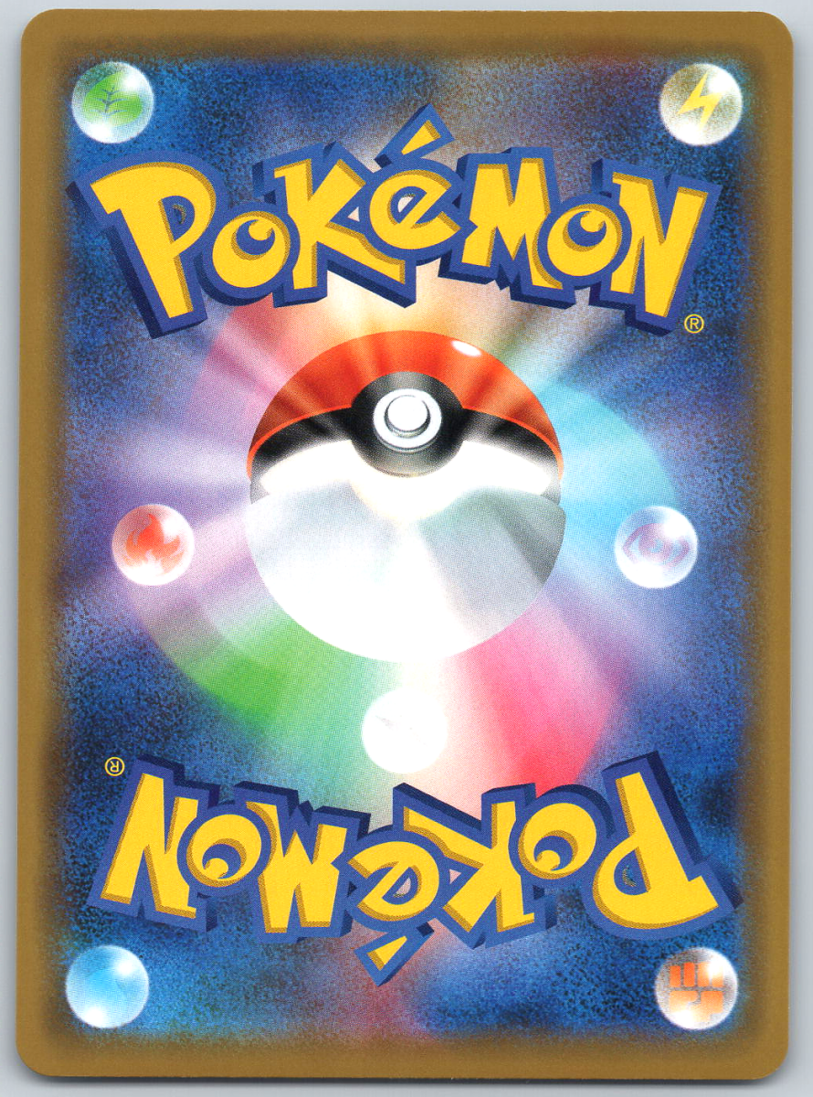 Keldeo GX 019 - QuickTCG LLC