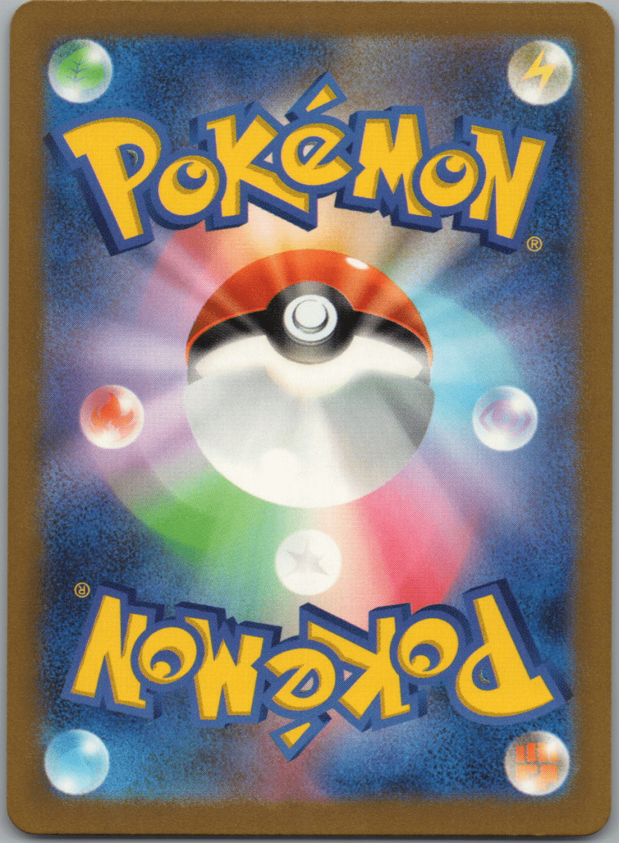 Kilowattrel S 251 - QuickTCG LLC