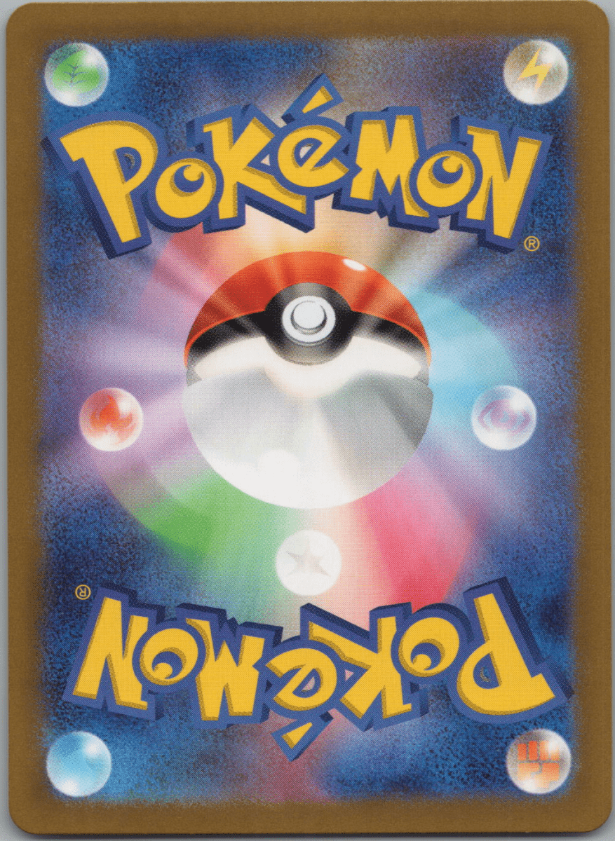 Kilowattrel S 251 - QuickTCG LLC