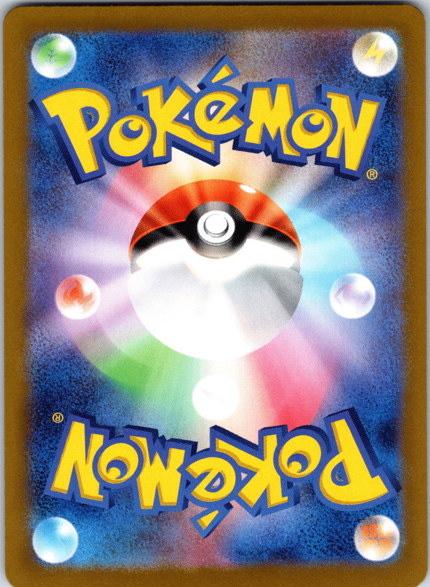 Kingdra ex SR - Single - QuickTCG LLC
