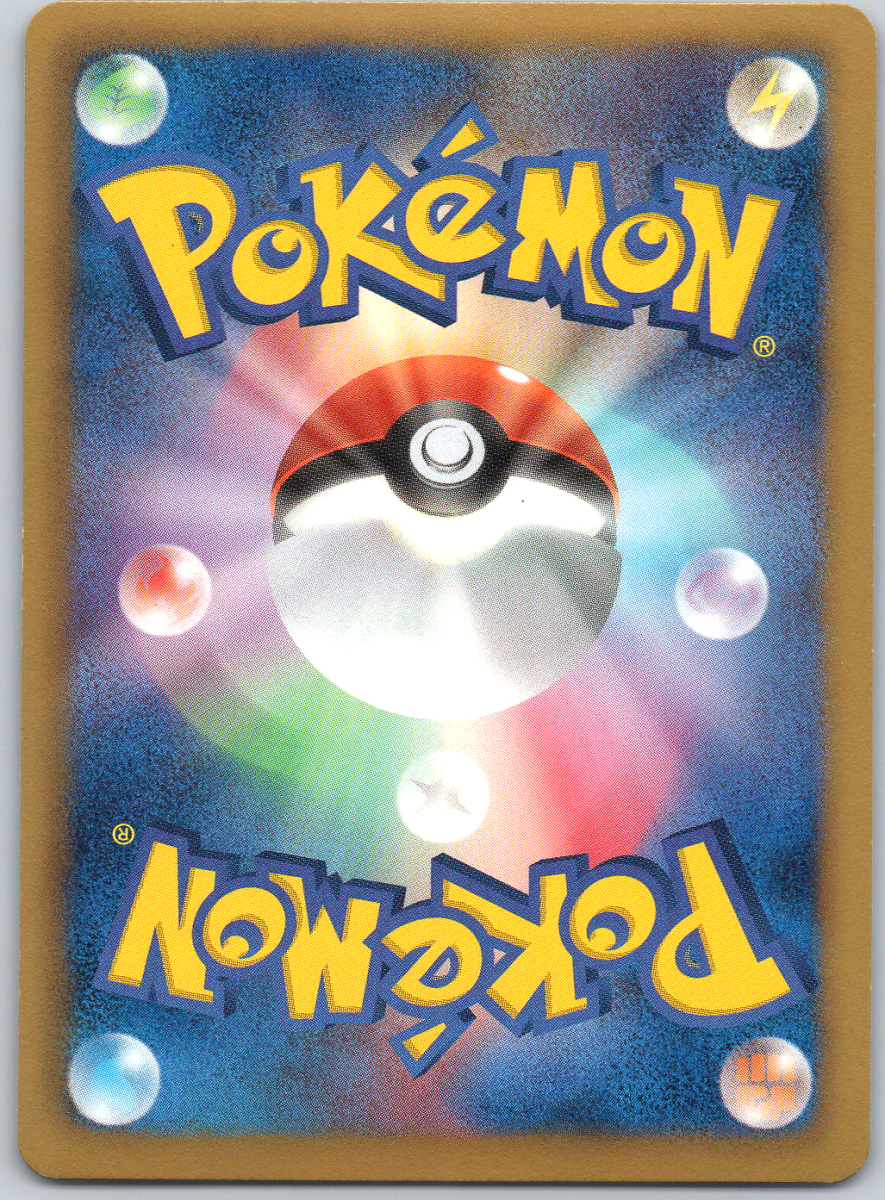 Kyurem EX 036 (1st Edition) - QuickTCG LLC