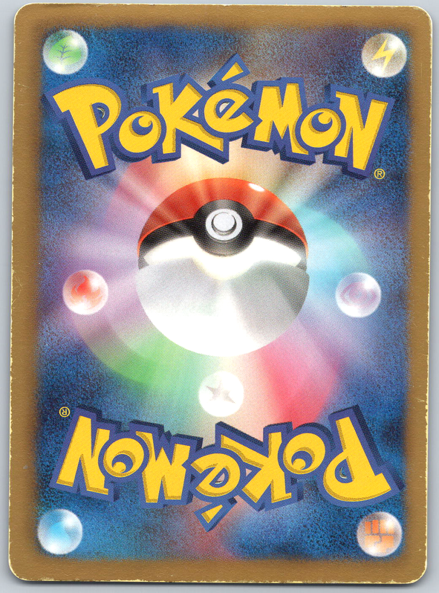 Kyurem (Team Plasma) 016 (1st Edition) - QuickTCG LLC