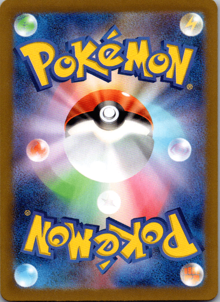 Larvesta AR 108 - QuickTCG LLC