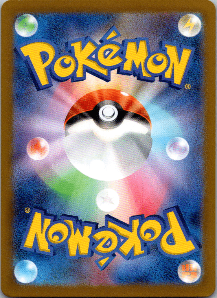 Larvesta AR 108 - QuickTCG LLC