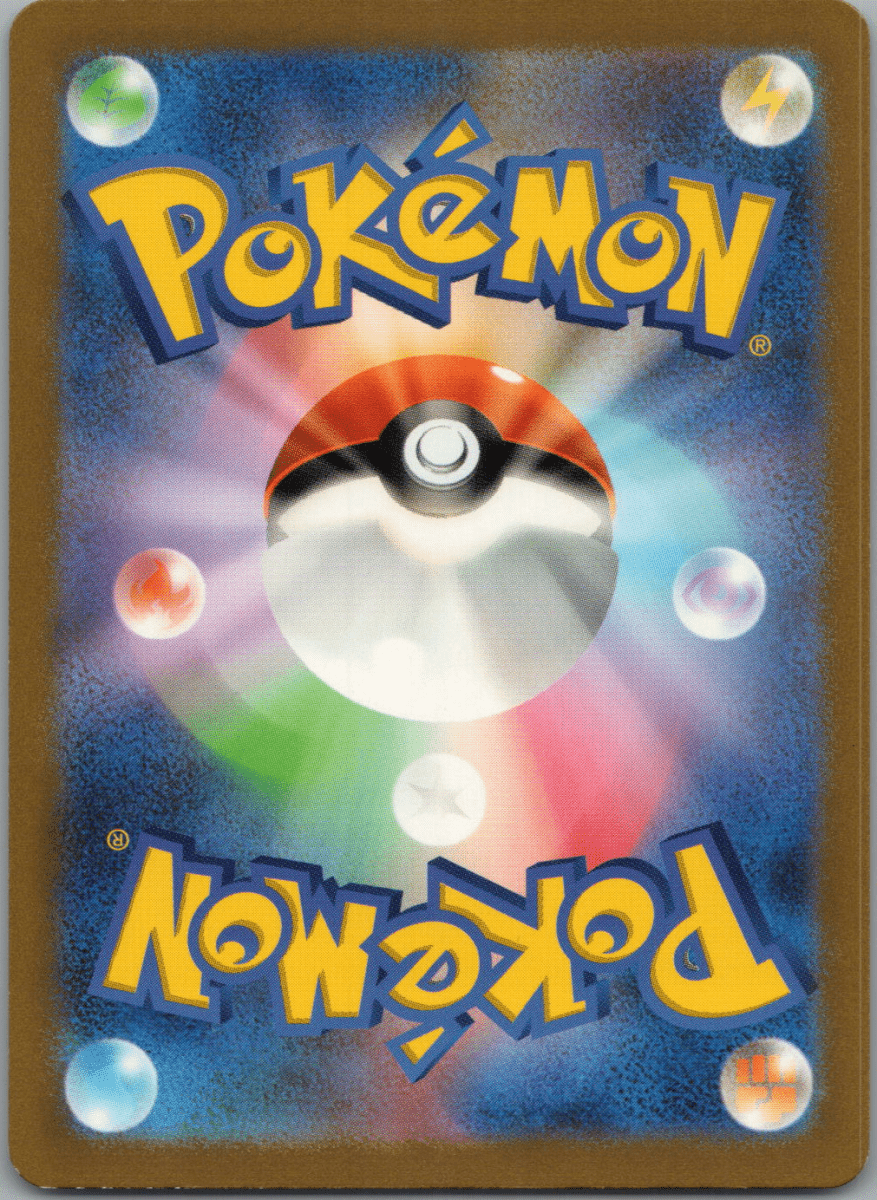 Larvitar 114 - QuickTCG LLC