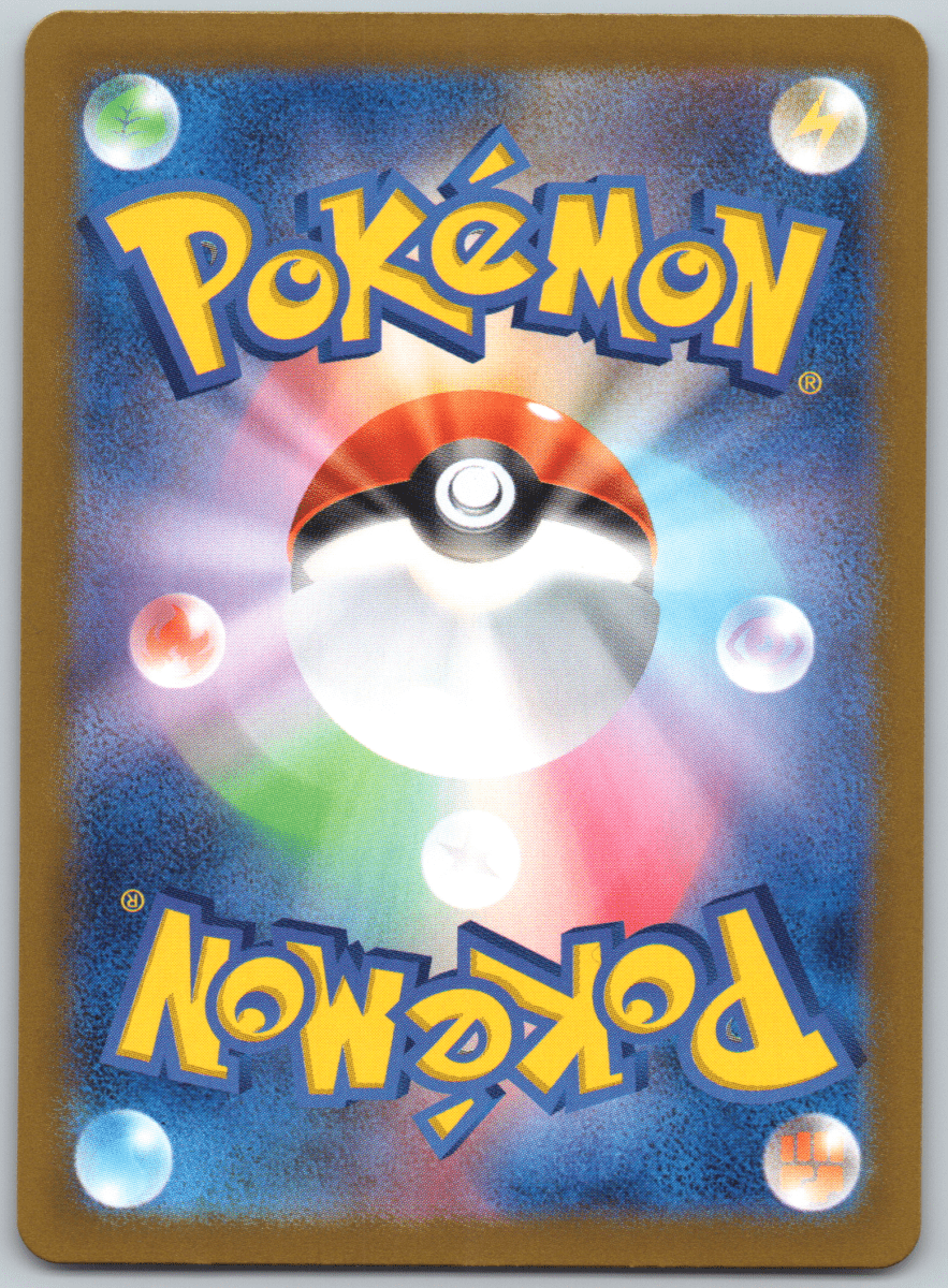 Leafeon ex 200 - QuickTCG LLC