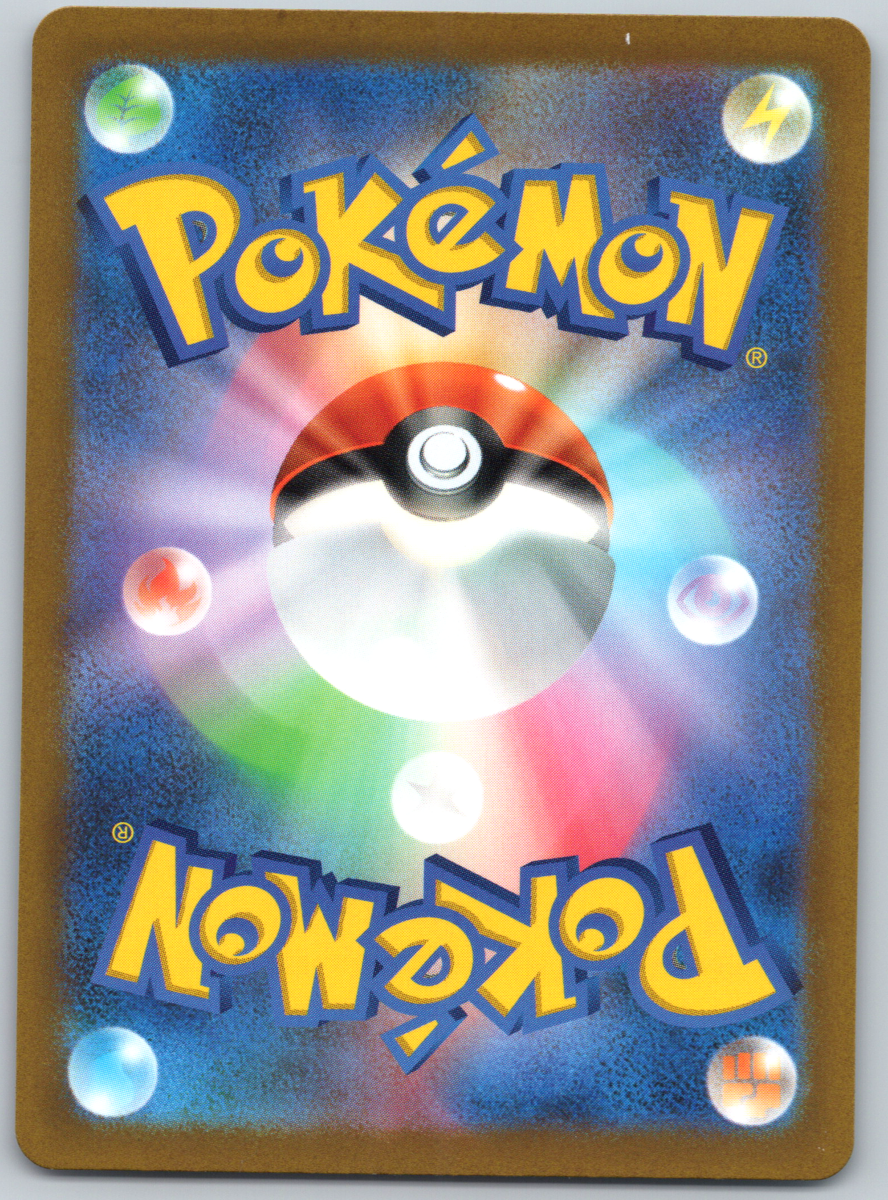 Leafeon VSTAR 210 - QuickTCG LLC