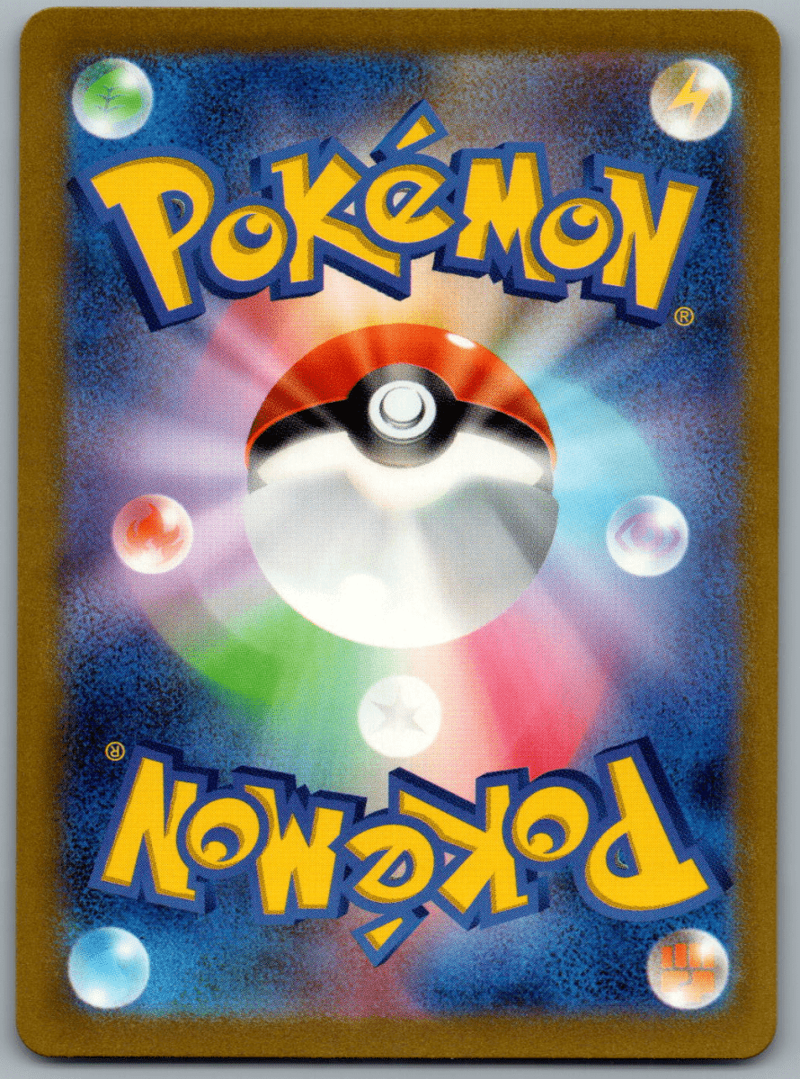 Lechonk 120 - QuickTCG LLC