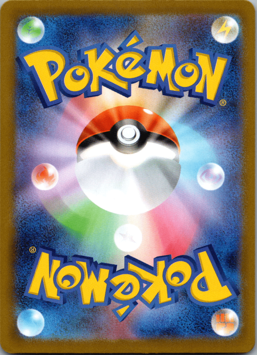 Lt. Surge's Deal 090 - Single - QuickTCG LLC