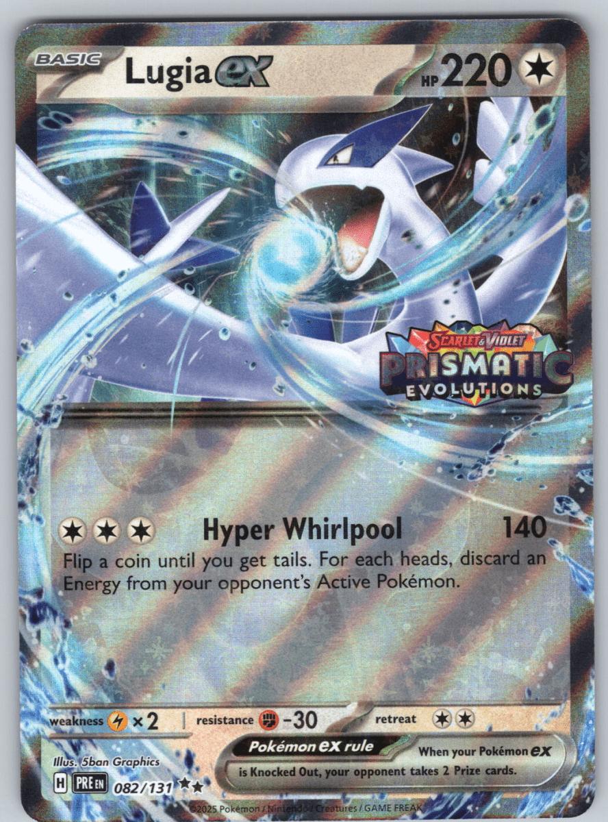 Lugia ex (Stamped) 082 - QuickTCG LLC