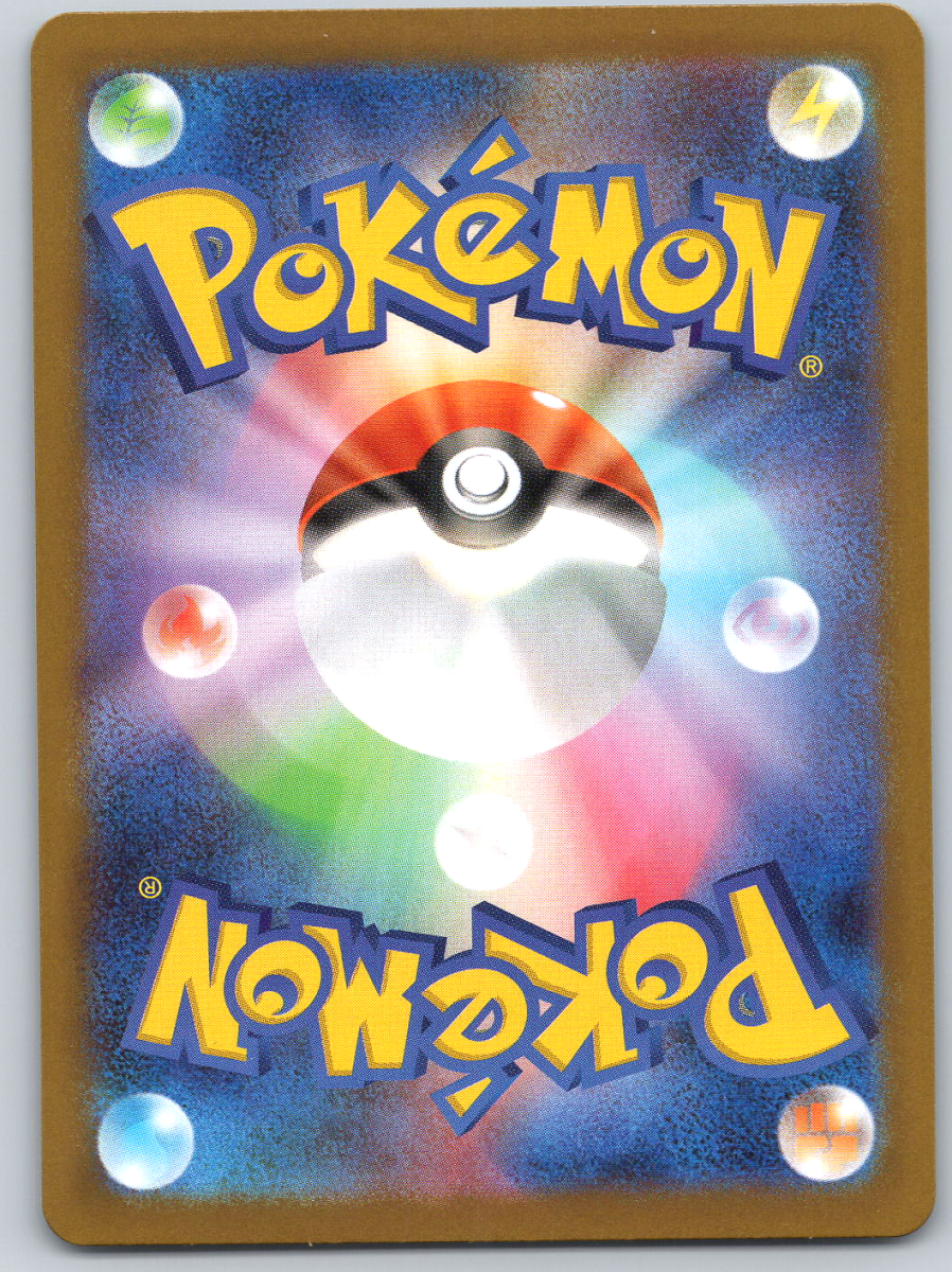 Lumiose City 110/080 - QuickTCG LLC