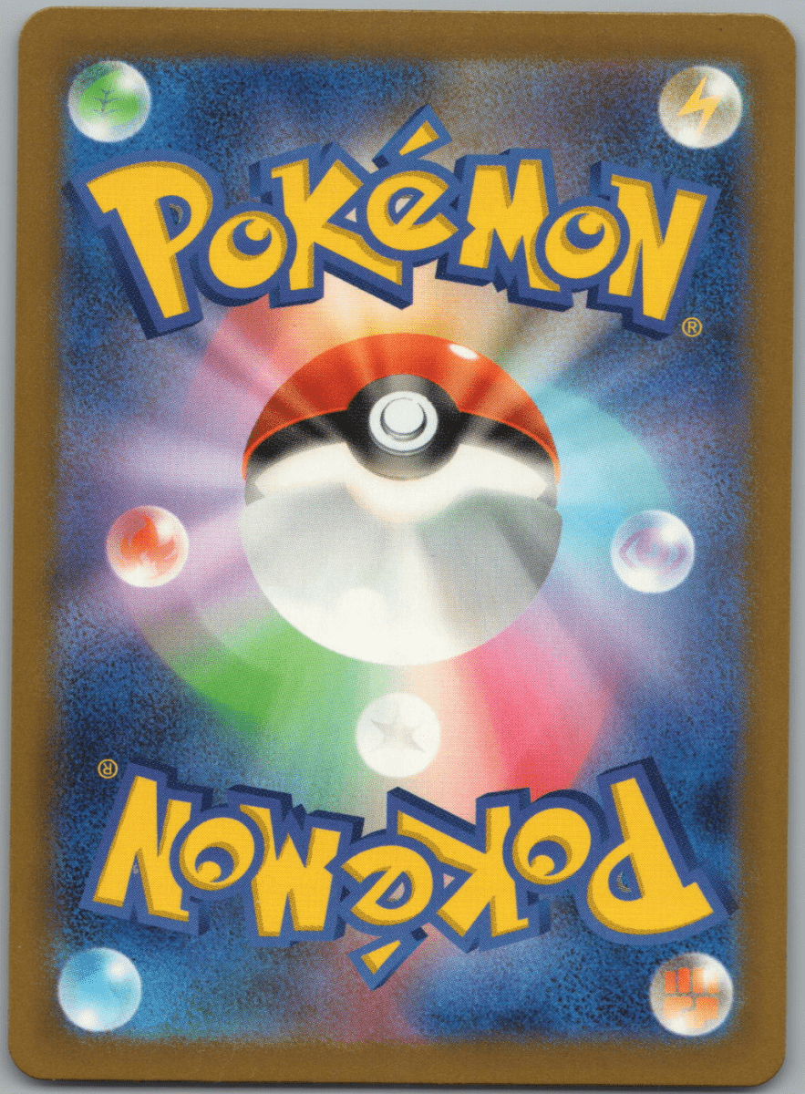 Luxio S 241 - QuickTCG LLC