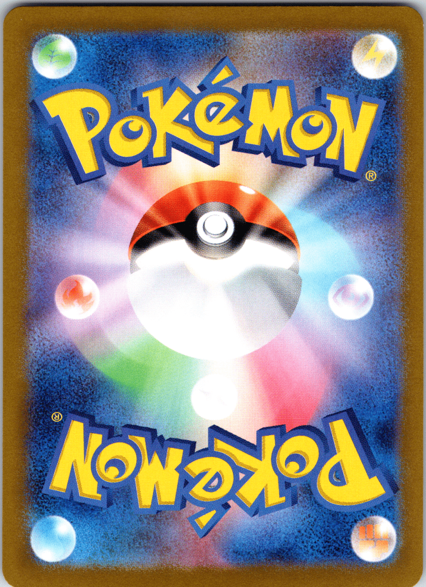 Luxray ex SR - Single - QuickTCG LLC