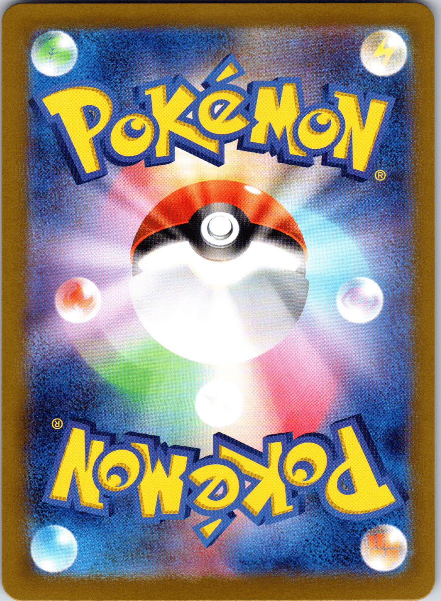 Luxray ex SR - Single - QuickTCG LLC