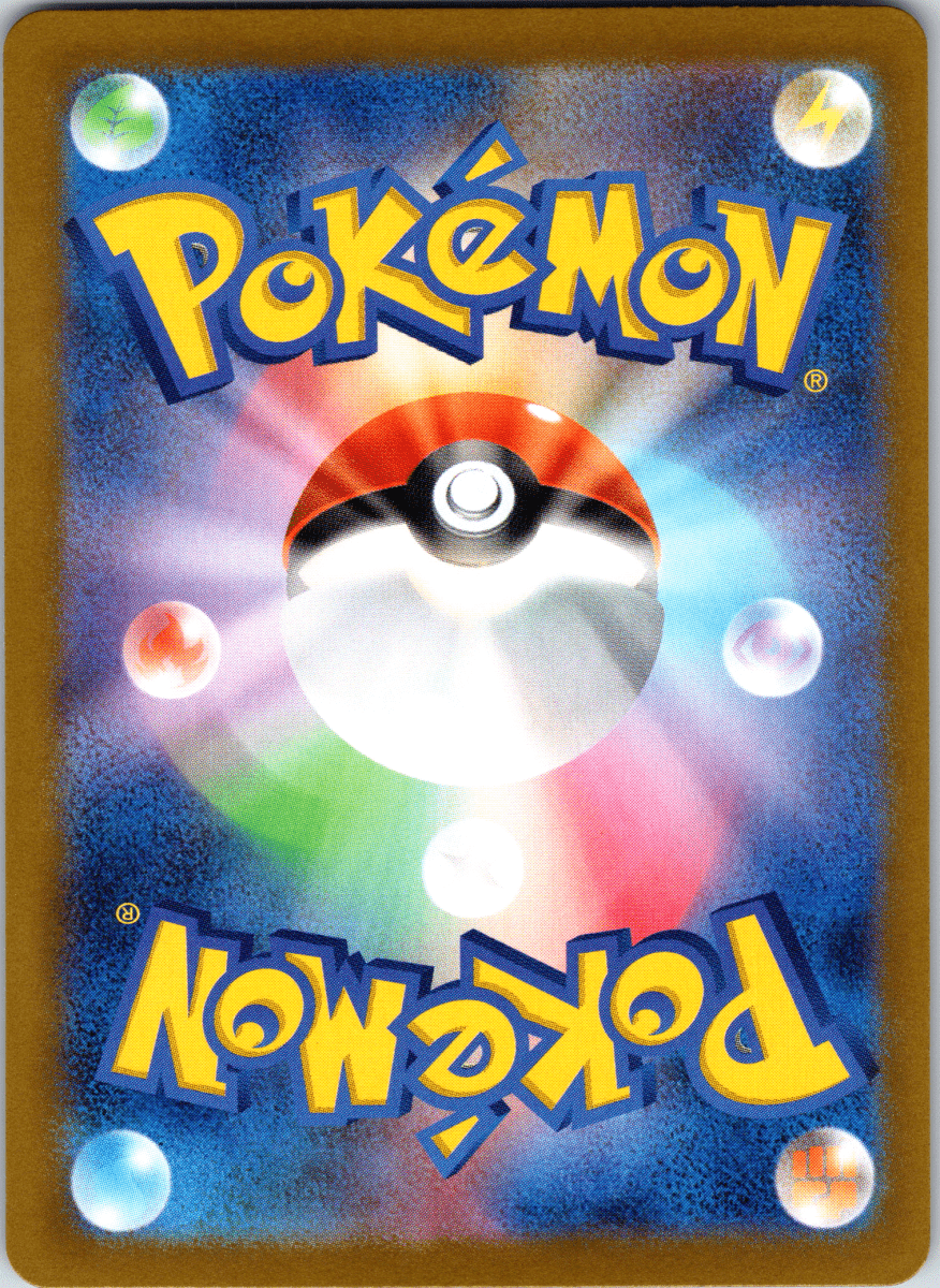 Luxray ex SR - Single - QuickTCG LLC