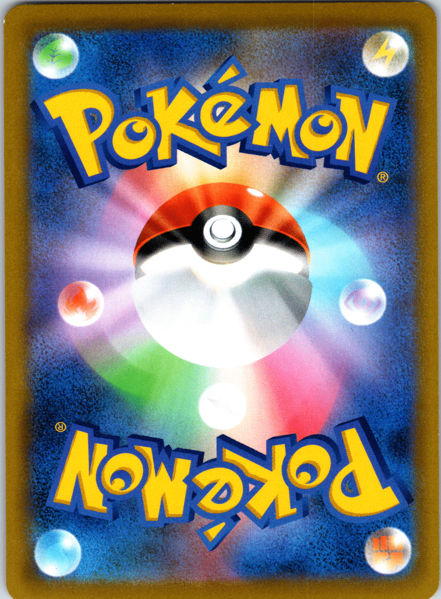 Luxray V SR - Single - QuickTCG LLC
