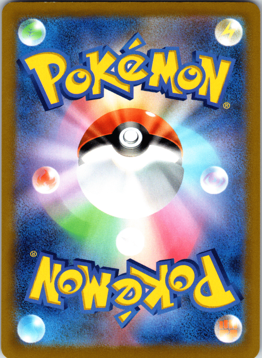 Luxray V SR - Single - QuickTCG LLC