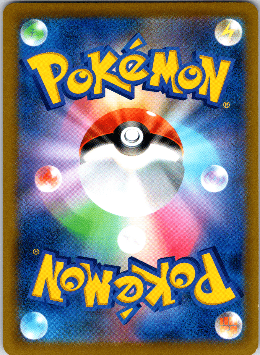 Luxray V SR - Single - QuickTCG LLC