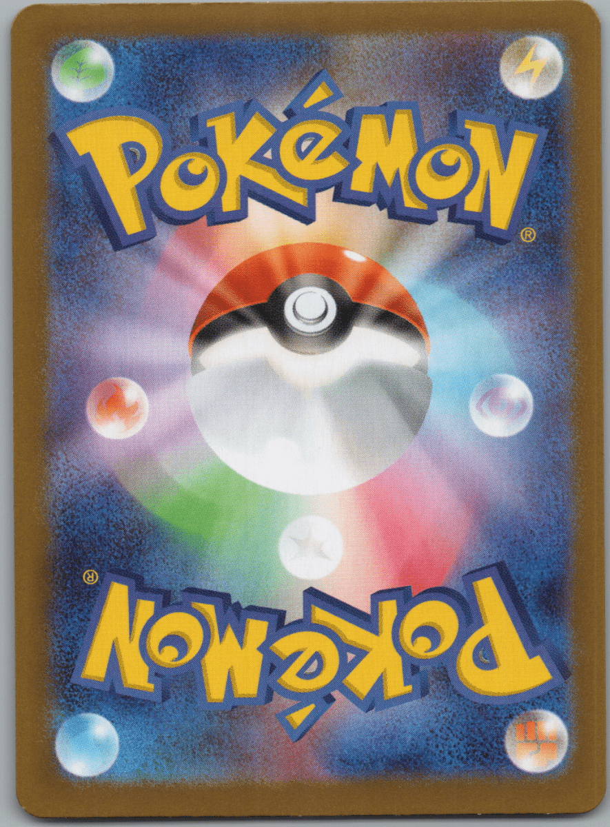 Lycanroc 107 - QuickTCG LLC