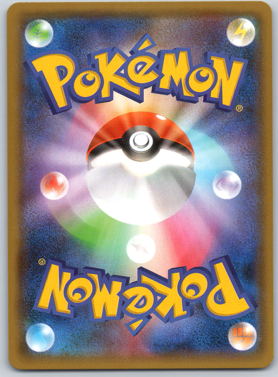 Lycanroc GX 060 - QuickTCG LLC
