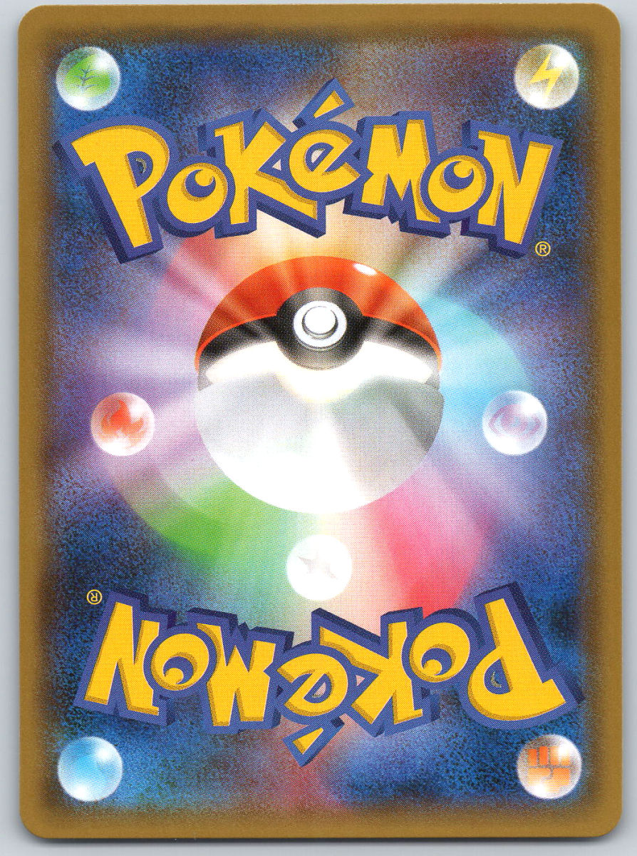 Lycanroc GX 060 - QuickTCG LLC