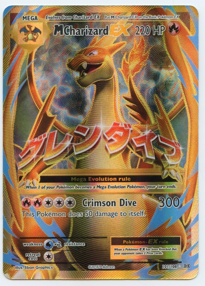 M Charizard EX 101 - QuickTCG LLC