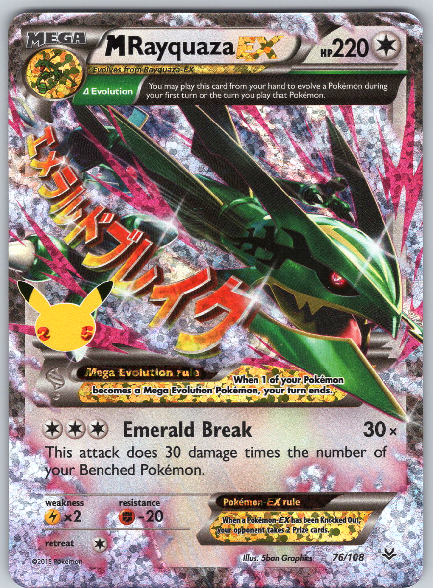M Rayquaza EX 76 (Celebrations) - QuickTCG LLC