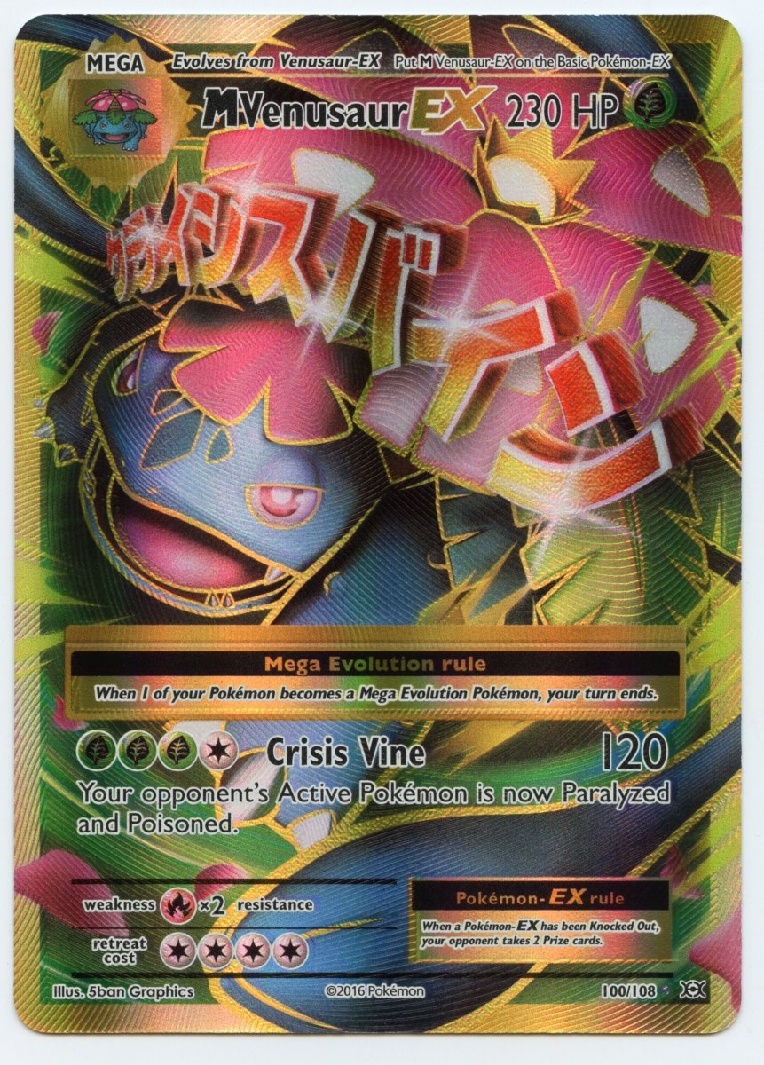 M Venusaur EX 100 - QuickTCG LLC