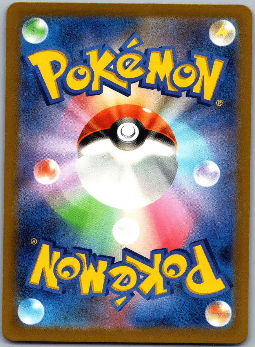 Magby 068 - QuickTCG LLC