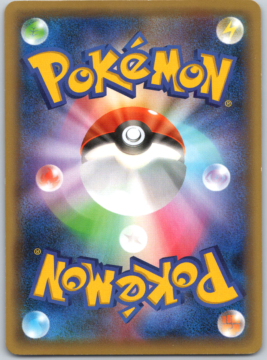 Magearna 035 (1st Edition) - QuickTCG LLC