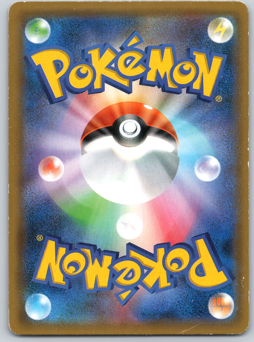 Magearna EX 089 - QuickTCG LLC
