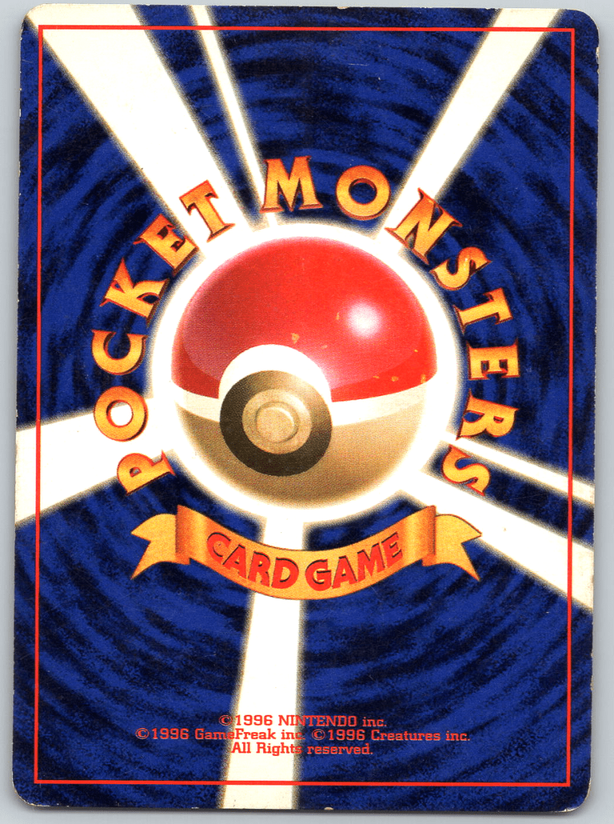 Magneton 082 - QuickTCG LLC