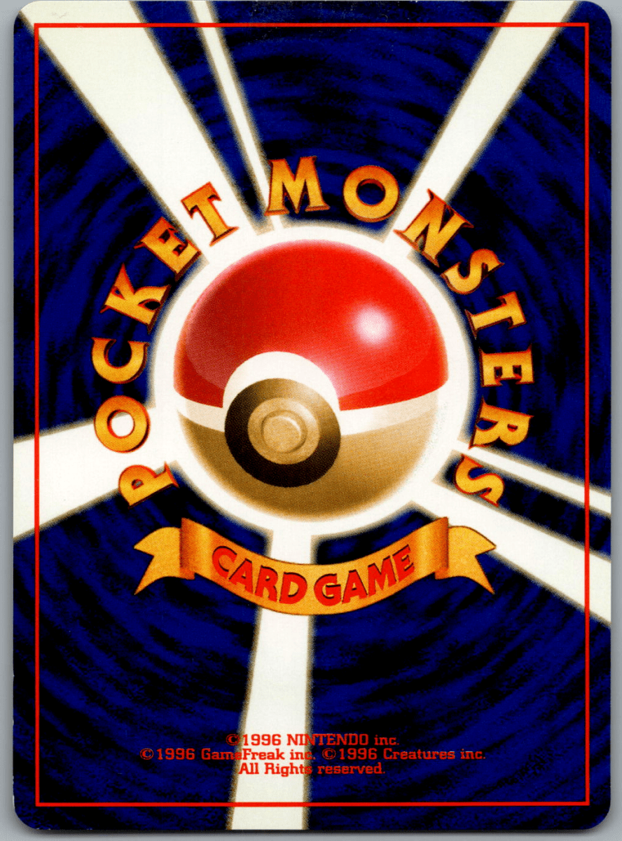Magneton 082 - QuickTCG LLC