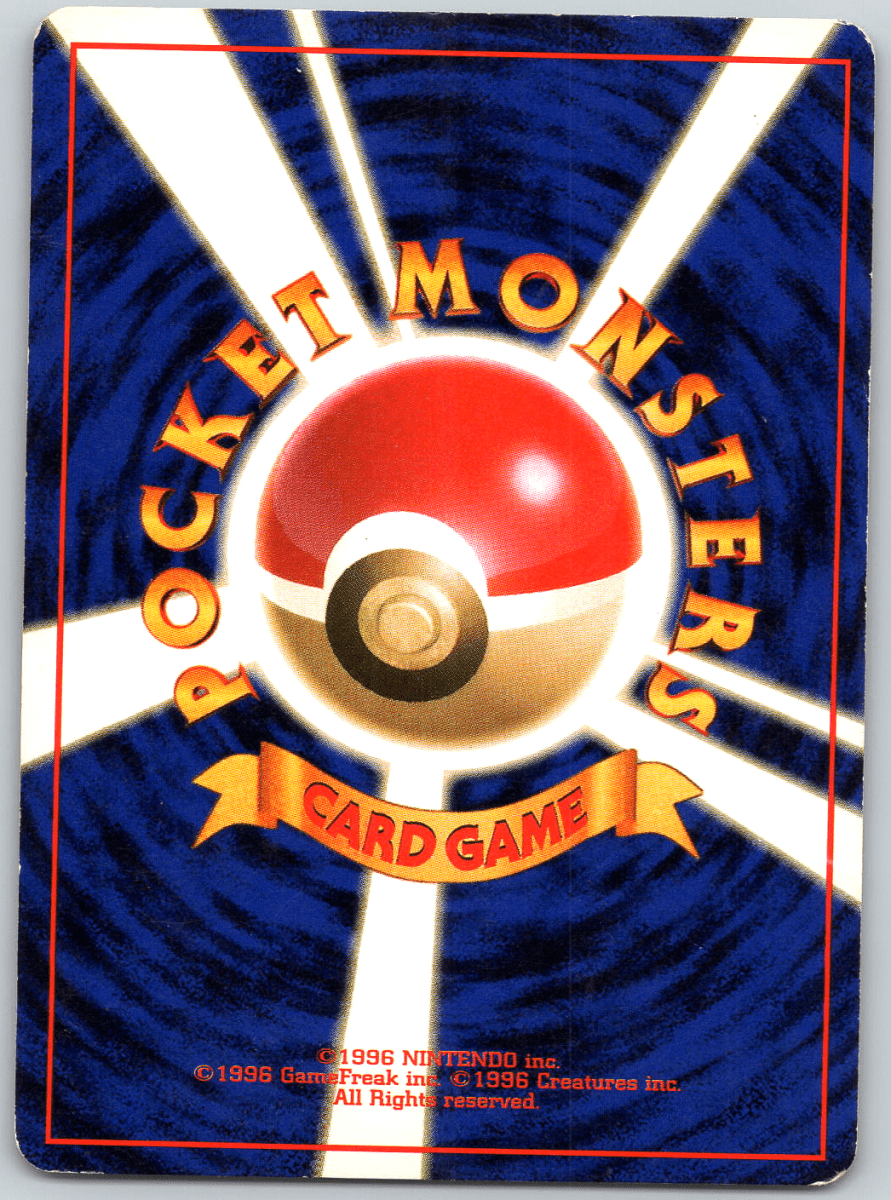 Magneton 082 Expansion Pack - QuickTCG LLC