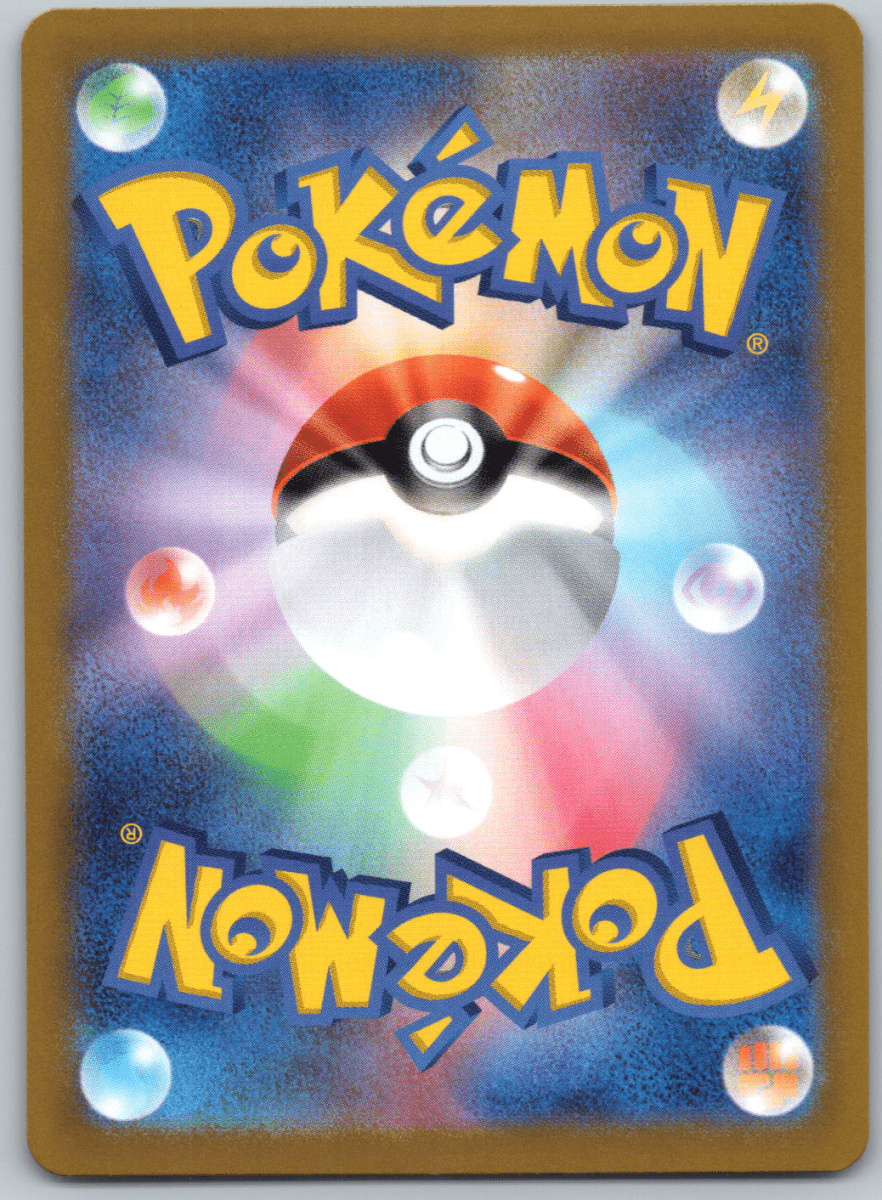 Magneton 112 - QuickTCG LLC