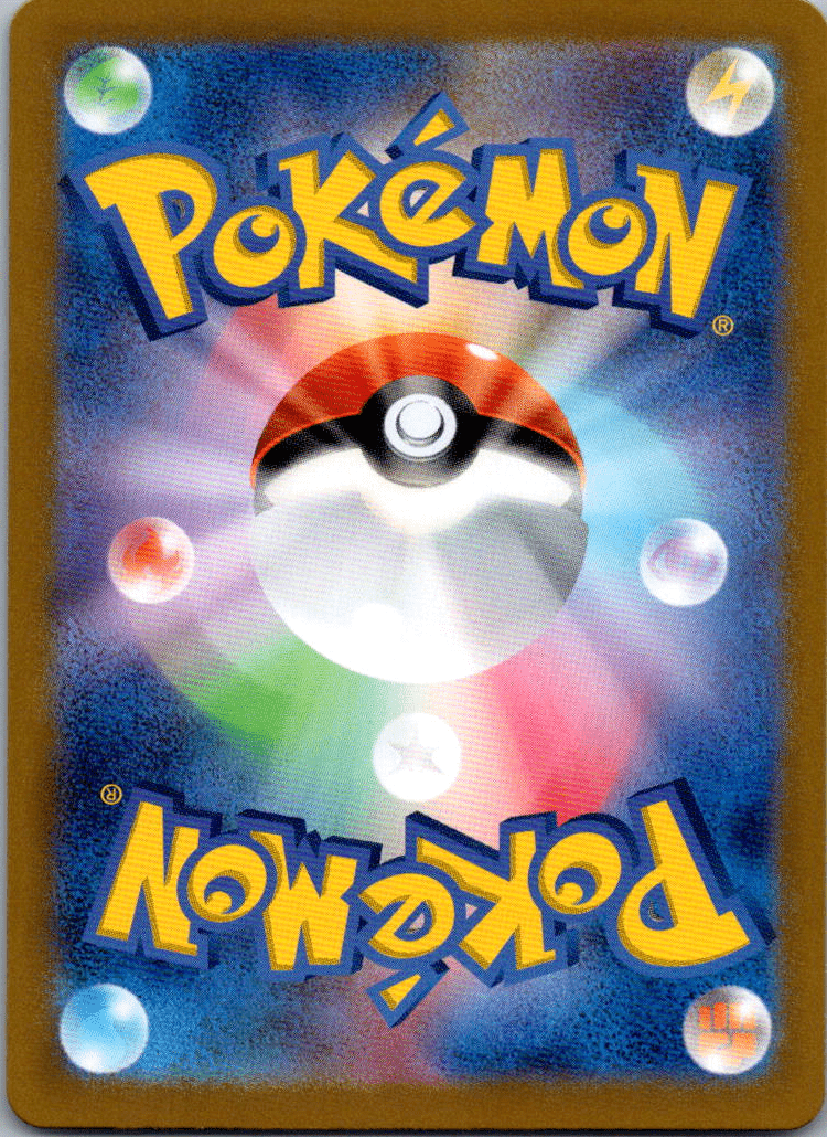 Magneton AR 112 - QuickTCG LLC