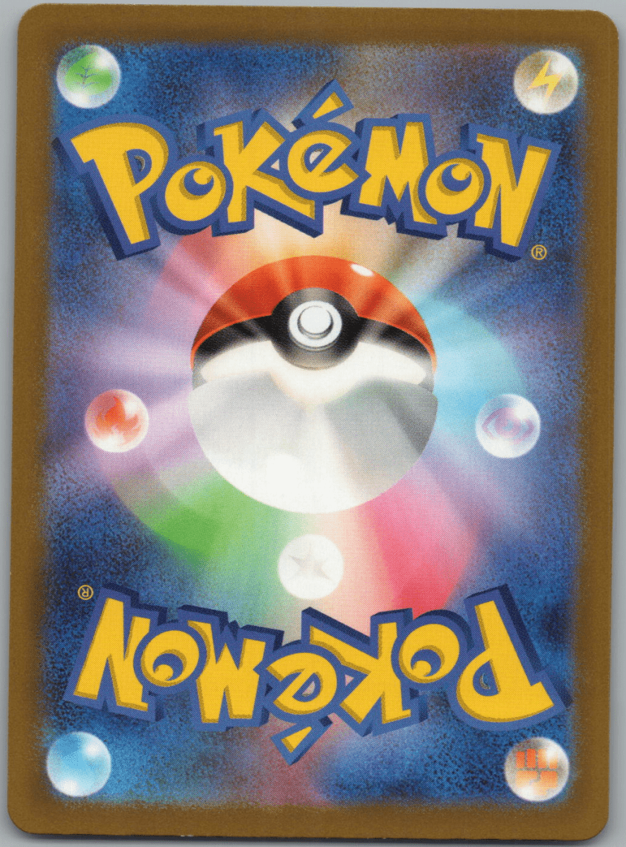 Magnezone 193 - QuickTCG LLC