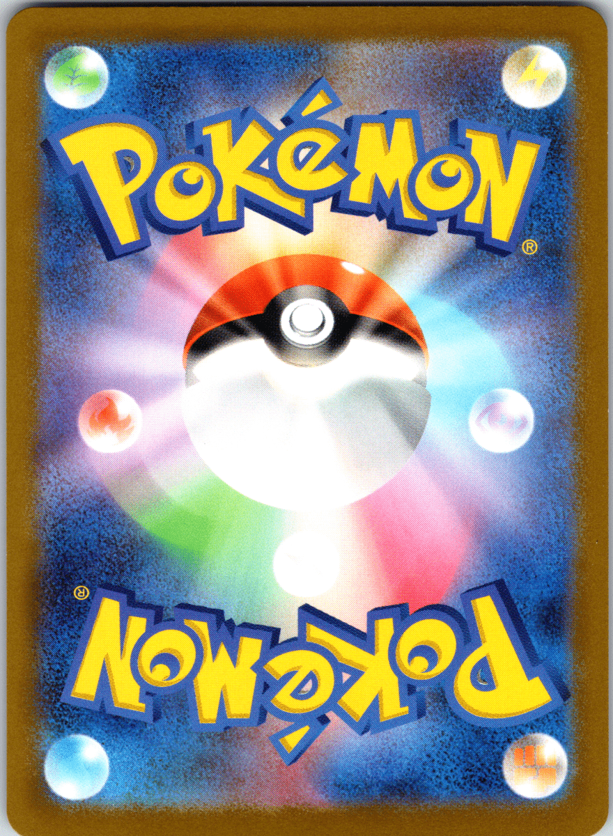 Magnezone ex SR - Single - QuickTCG LLC