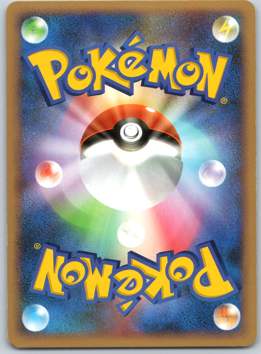 Mamoswine DPBP278 (1st Edition) - QuickTCG LLC