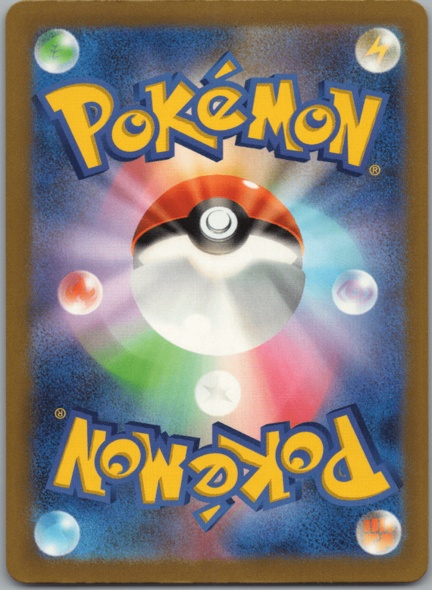 Mankey S 276 - QuickTCG LLC