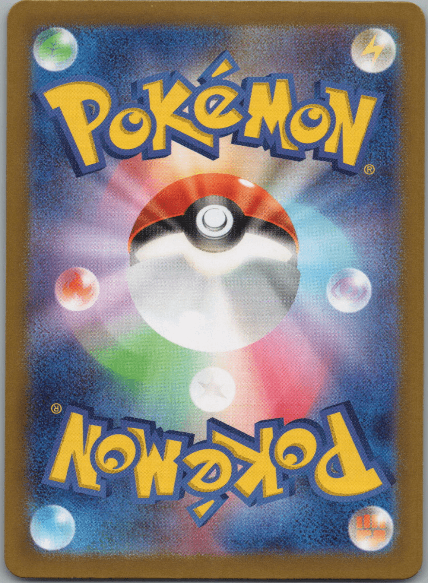 Mankey S 276 - QuickTCG LLC