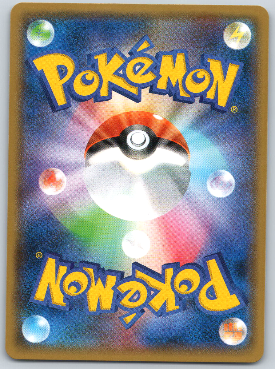 Marshadow GX 033 - QuickTCG LLC