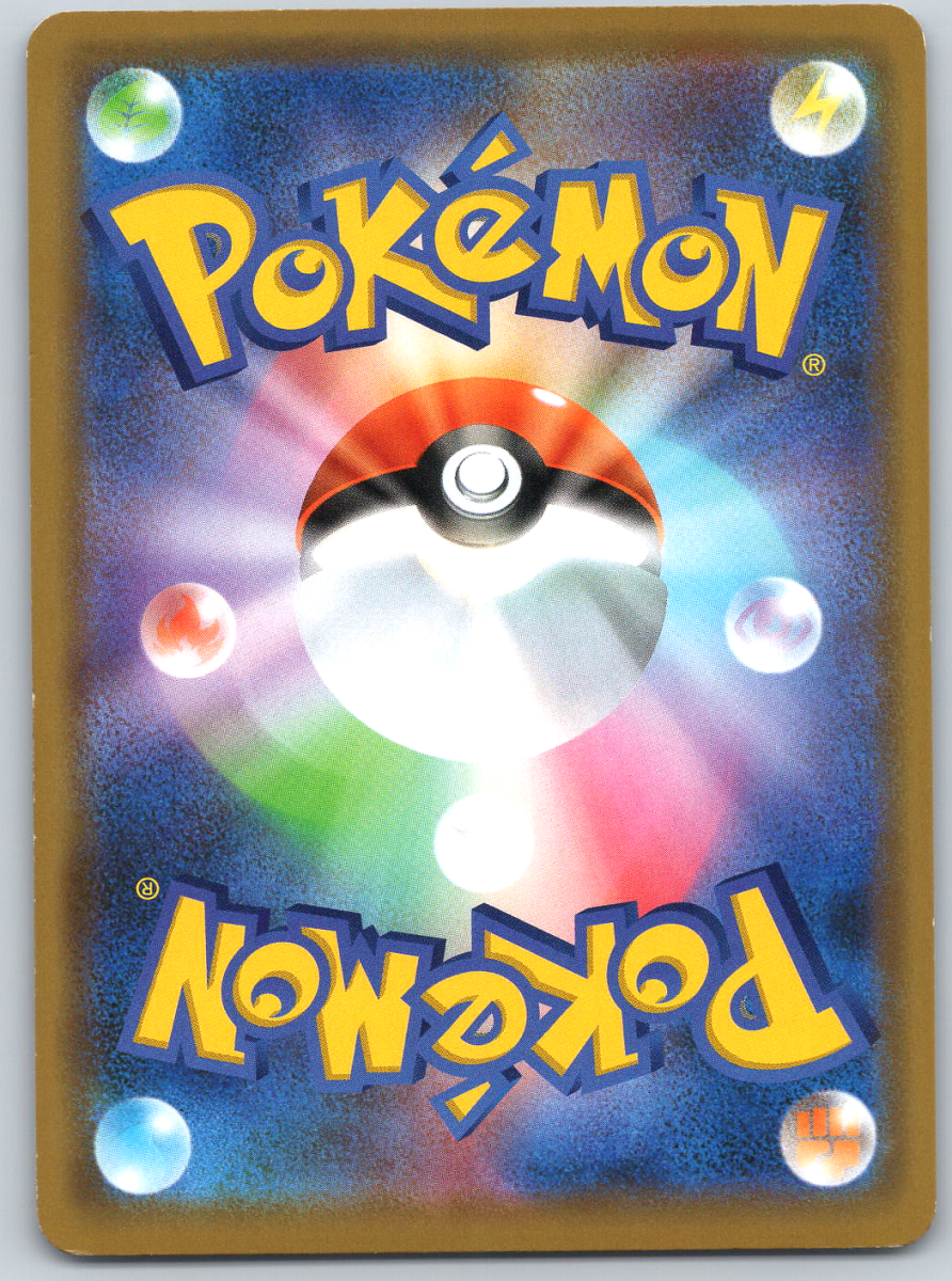 Mawile GX 089 - QuickTCG LLC