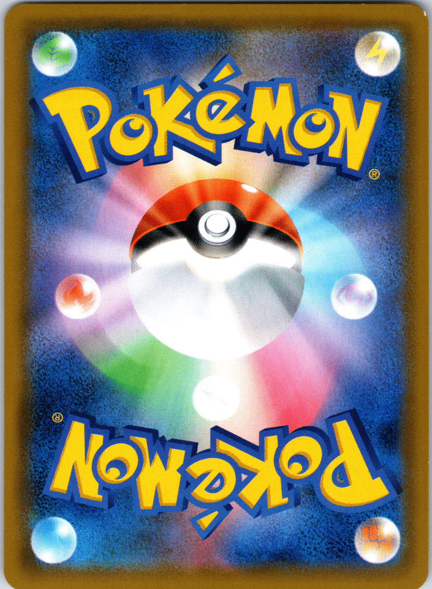 Mawile GX SR - Single - QuickTCG LLC