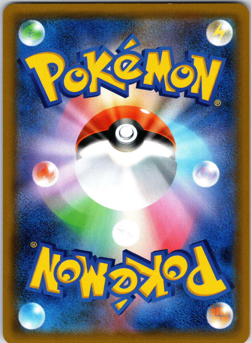 Mawile GX SR - Single - QuickTCG LLC