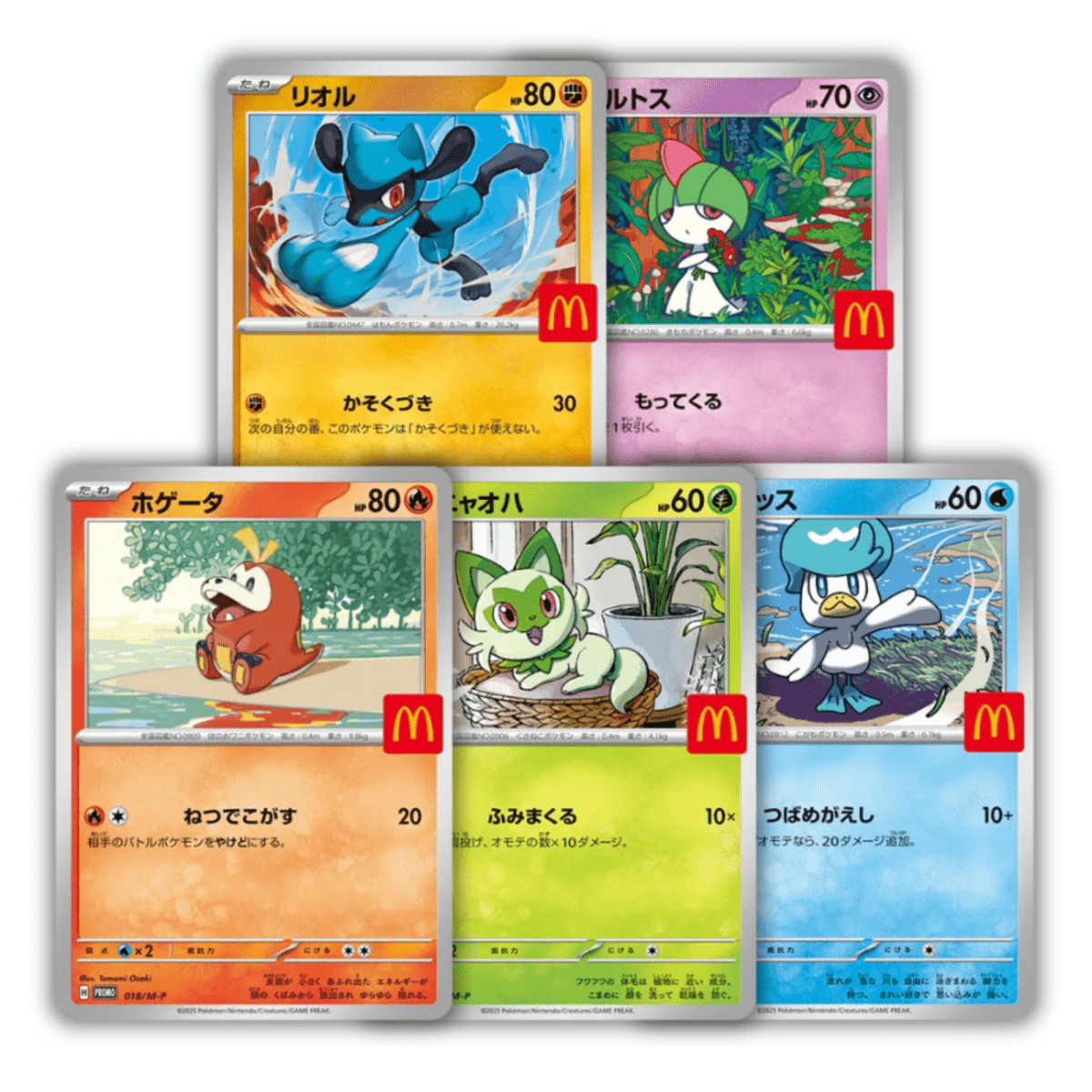 McDonald's Promo Set - QuickTCG LLC