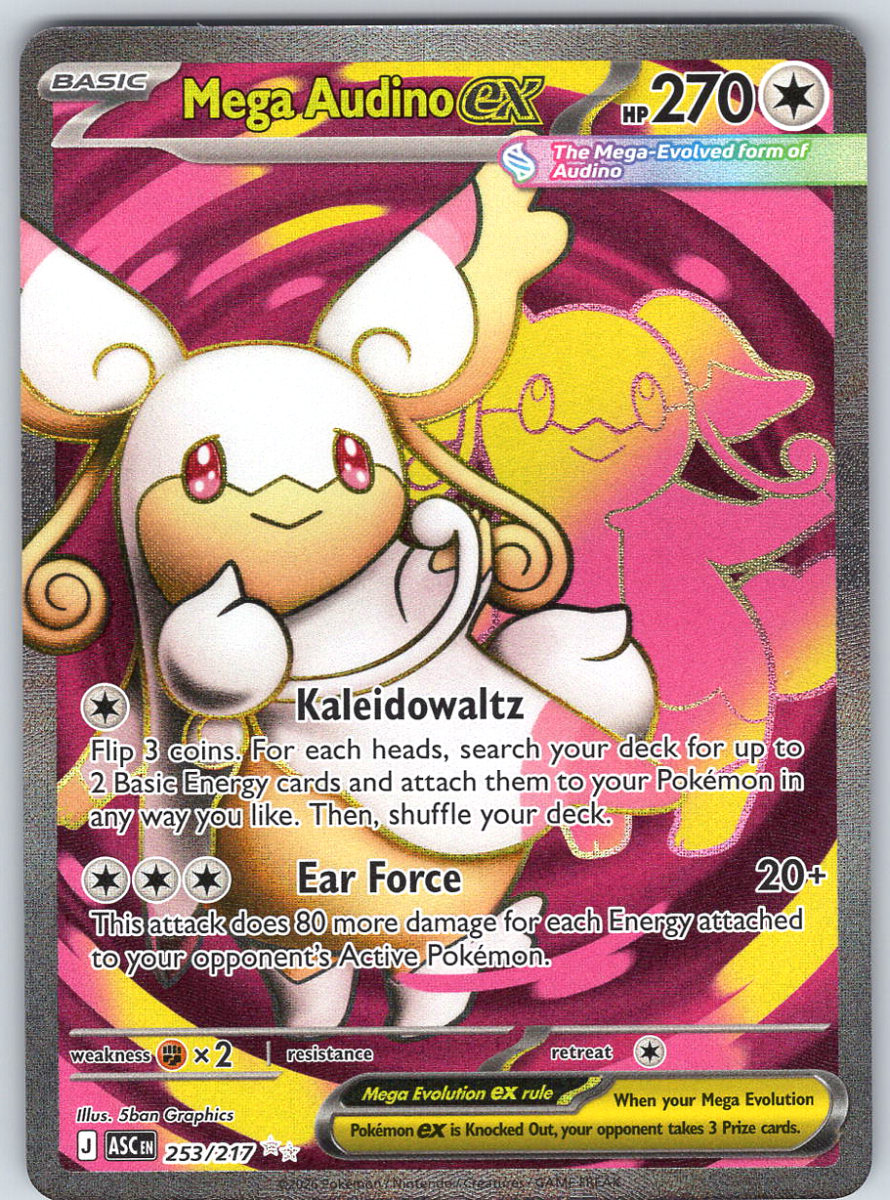 Mega Audino ex 253/217 - QuickTCG LLC