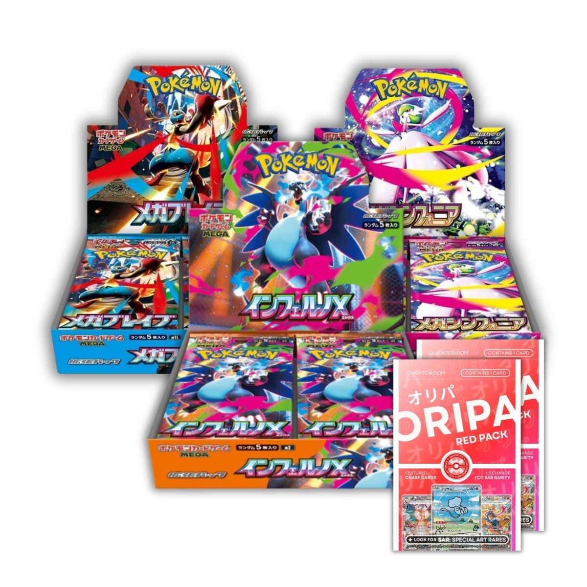 MEGA Bundle - QuickTCG LLC