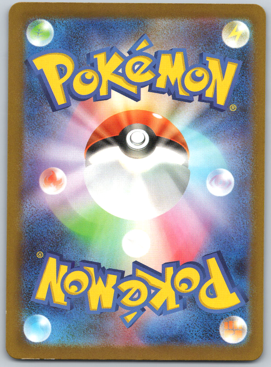 Mega Charizard X ex 223 - QuickTCG LLC